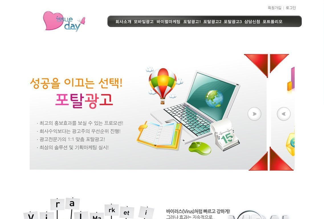 issueday.co.kr