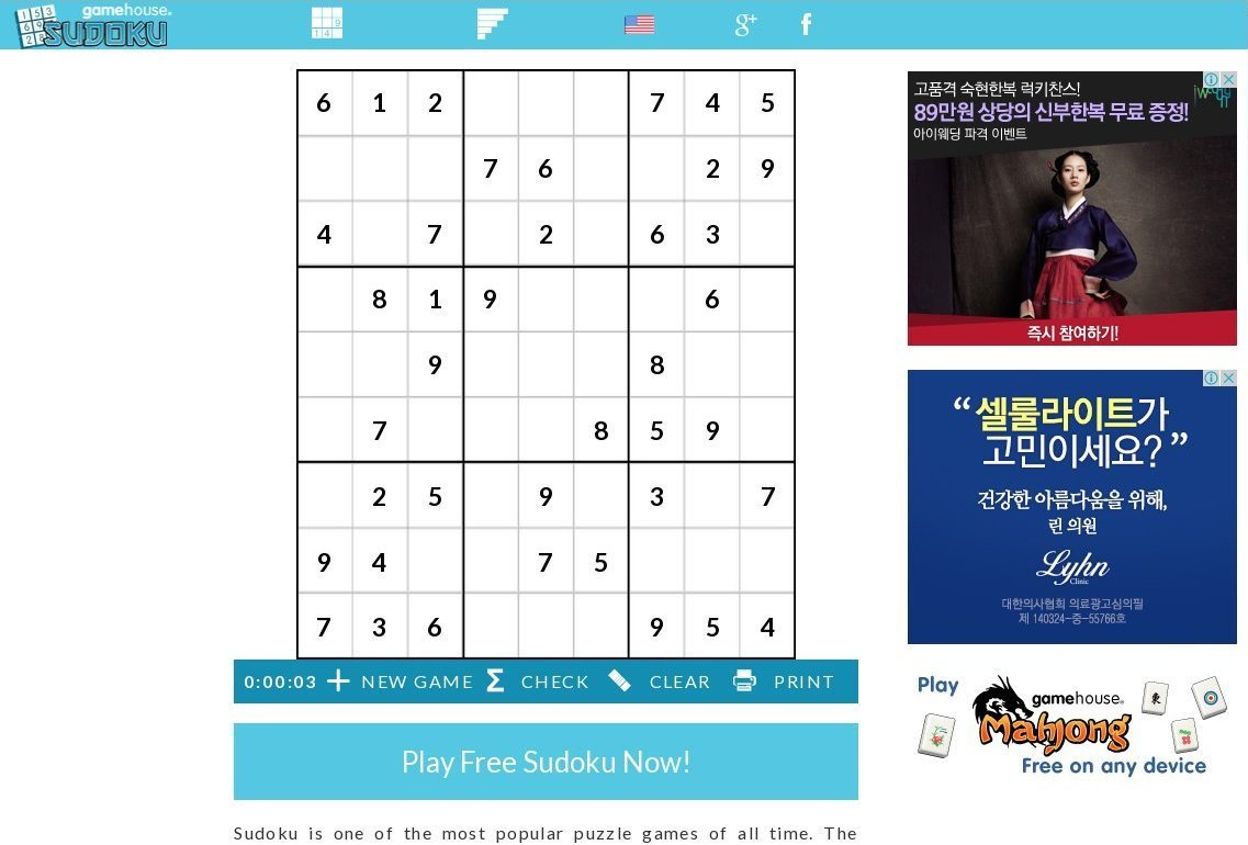 sudoku.com