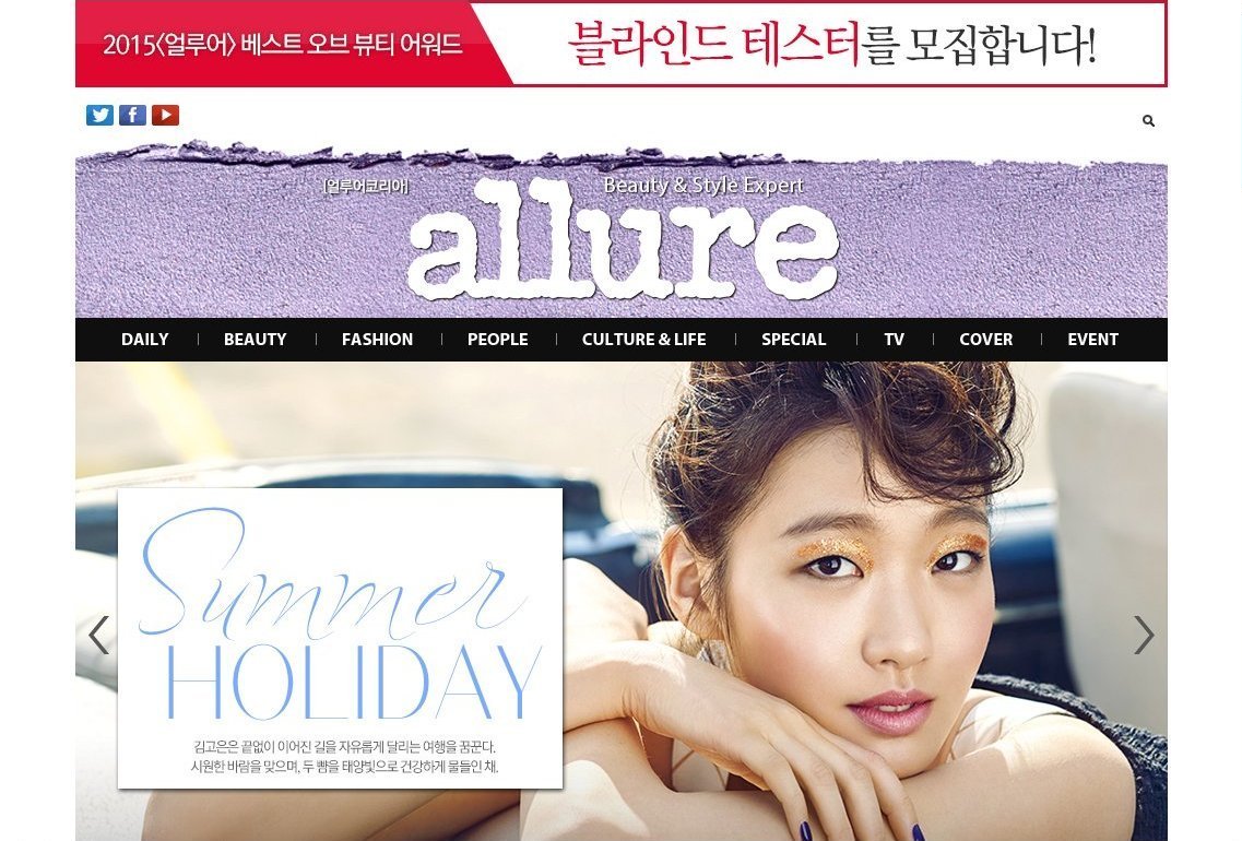 allurekorea.com