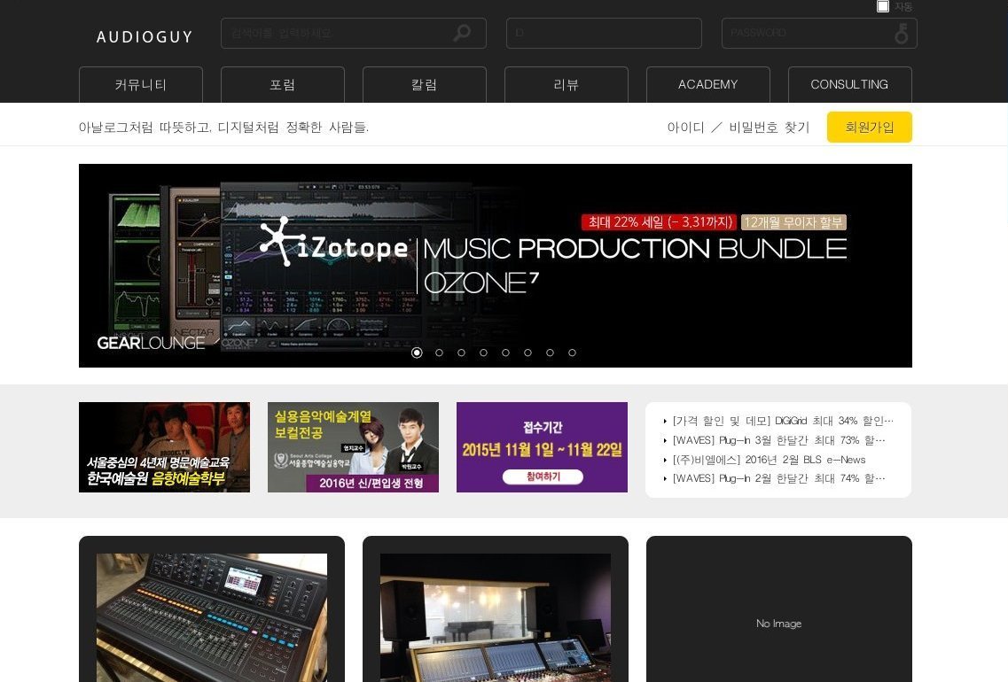 audioguy.co.kr