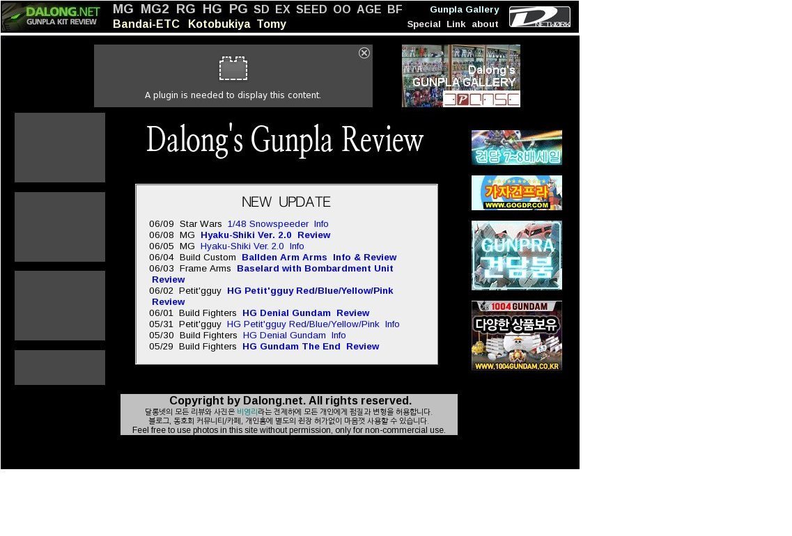 dalong.net