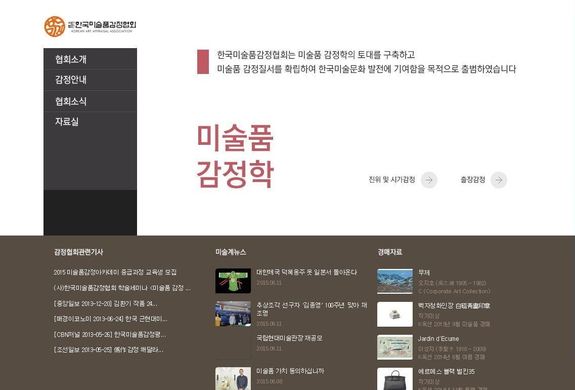 gamjung.net