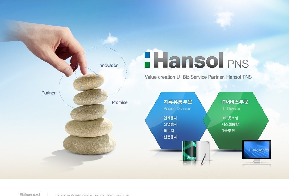 hansolpns.com