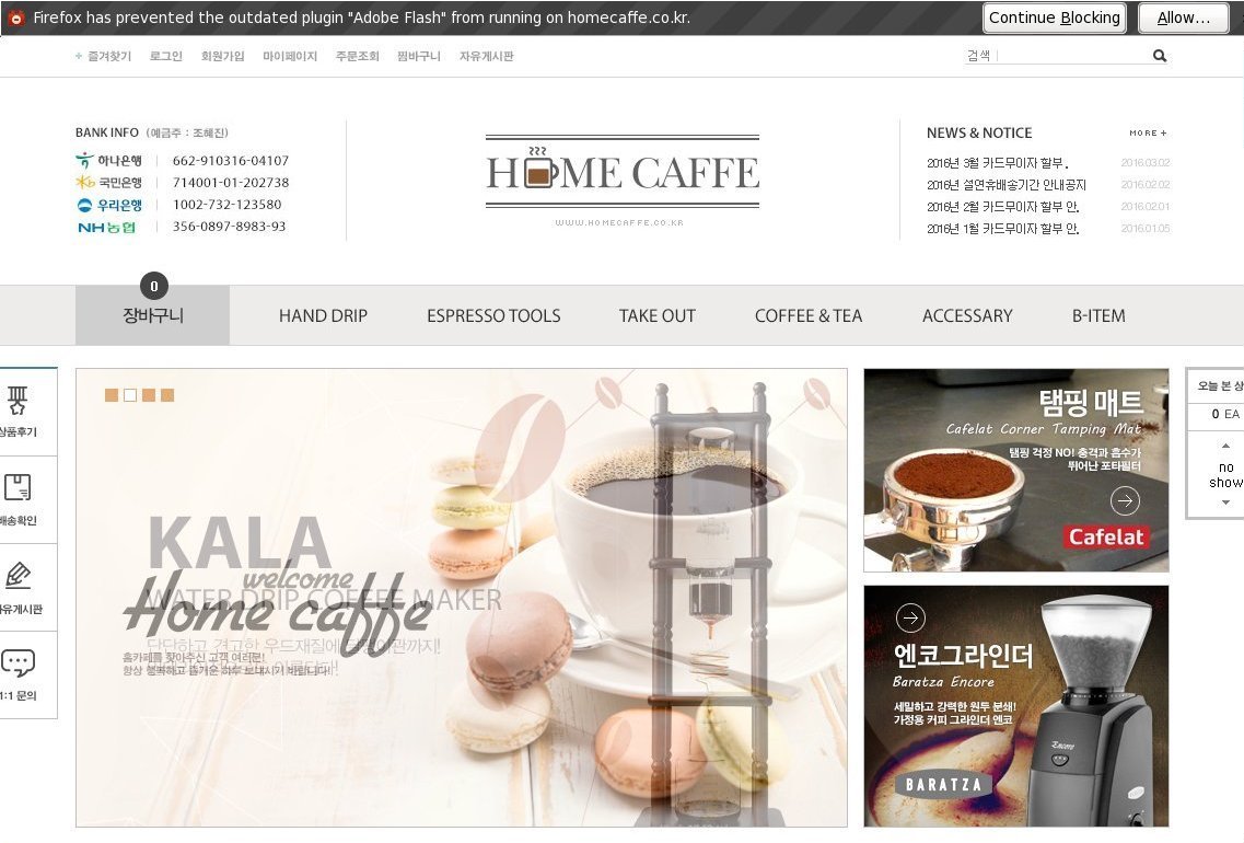 homecaffe.co.kr