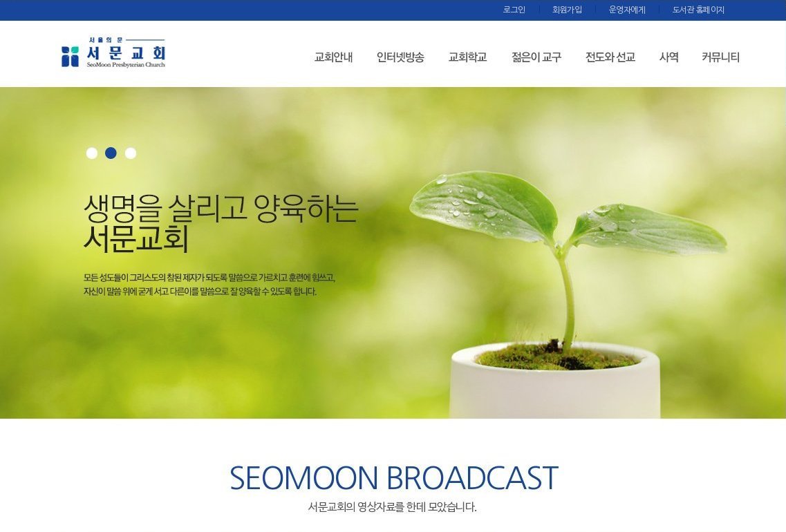 seomoon.org