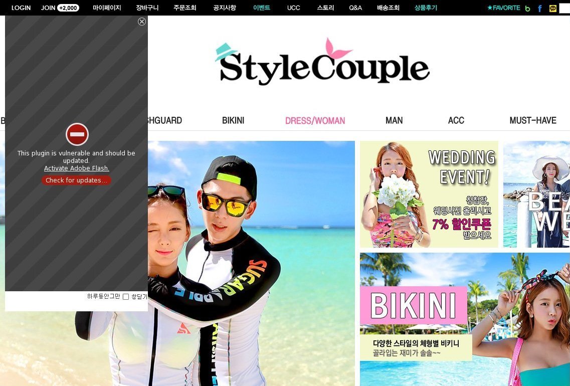 stylecouple.com