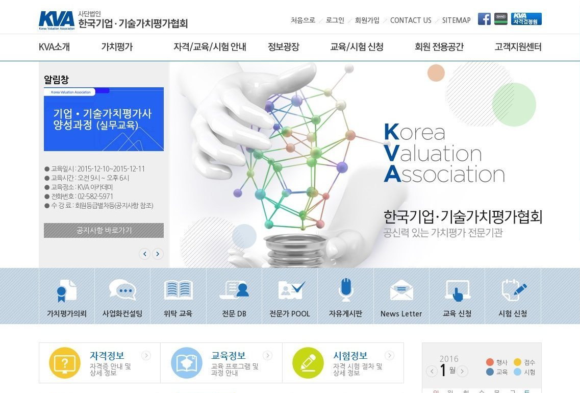 valuation.or.kr