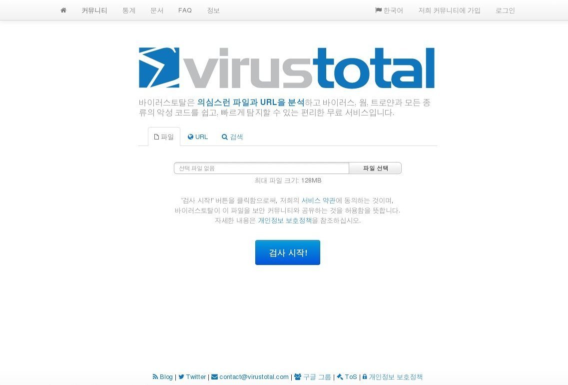 virustotal.com
