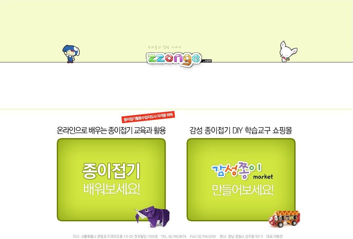 zzonge.com